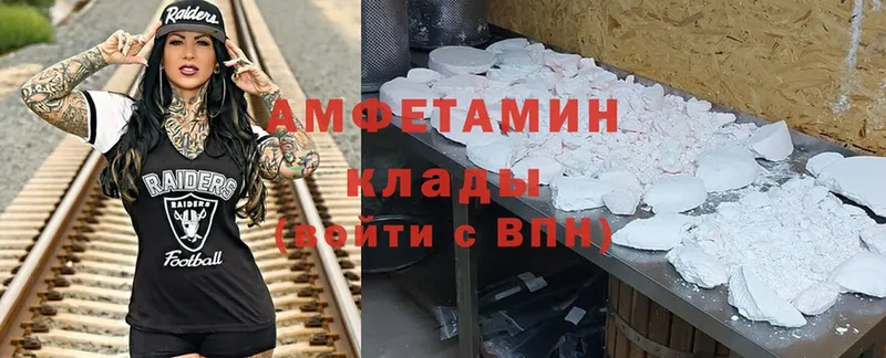 Amphetamine VHQ  blacksprut tor  Сертолово 