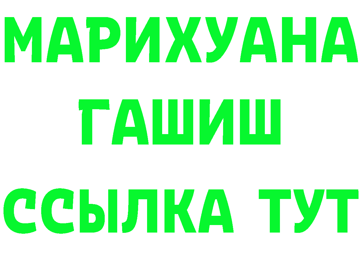 Канабис OG Kush как зайти нарко площадка кракен Сертолово