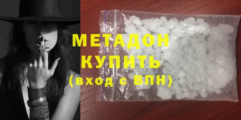 МЕТАДОН мёд  Сертолово 